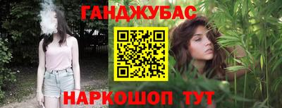 а пвп мука Азнакаево
