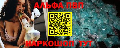 меф Абинск