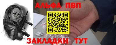 наркотики Азнакаево