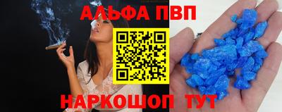 мескалин Абакан