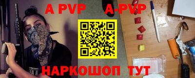 мескалин Абакан