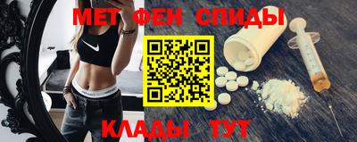 мескалин Абакан