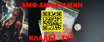мескалин Абакан