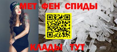 меф Абинск