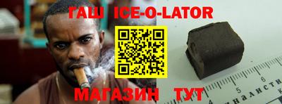 меф Абинск