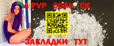 гашиш Абакан