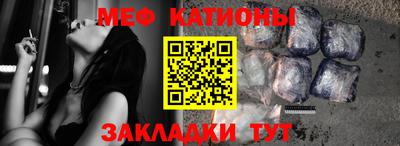 мескалин Абакан