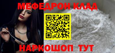 мескалин Абакан