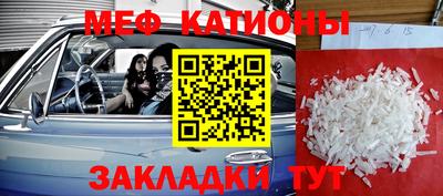 кристаллы Абинск