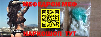 кристаллы Абинск