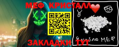 кристаллы Абинск