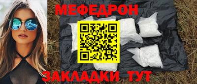 мескалин Абакан