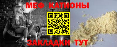 а пвп мука Азнакаево