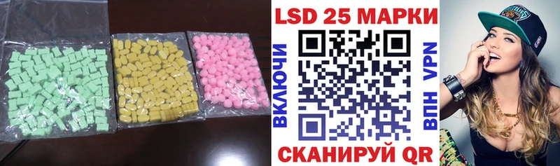LSD-25 экстази ecstasy  сколько стоит  Альметьевск 