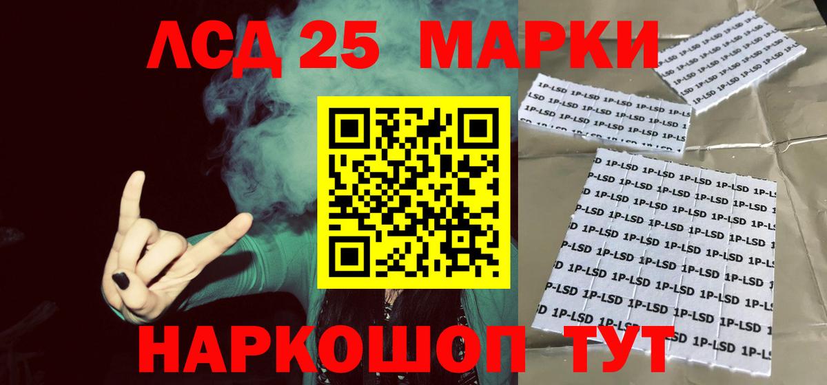 ЛСД экстази ecstasy  Вход с VPN  LSD-25 экстази ecstasy  ссылка на мегу онион  Альметьевск 