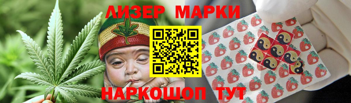 Лсд 25 экстази кислота Альметьевск