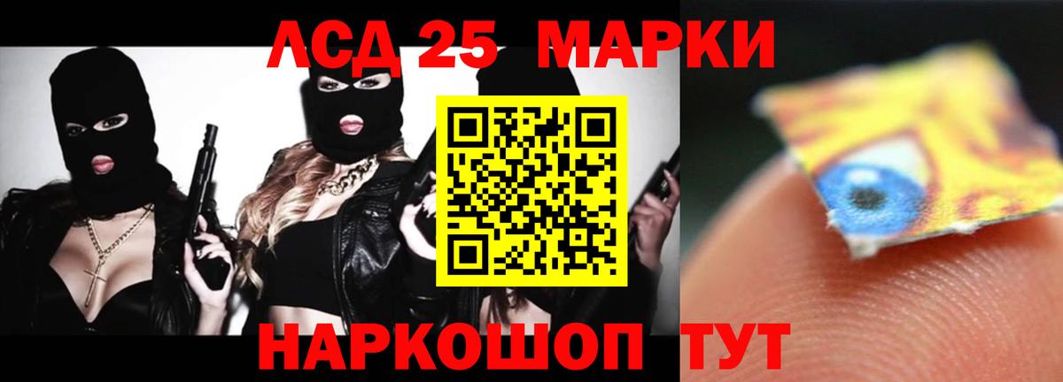 ЛСД экстази ecstasy Альметьевск