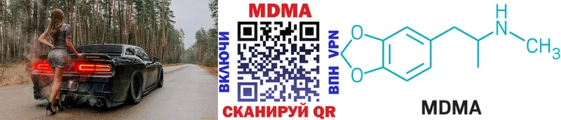 МДМА молли OMG вход Альметьевск