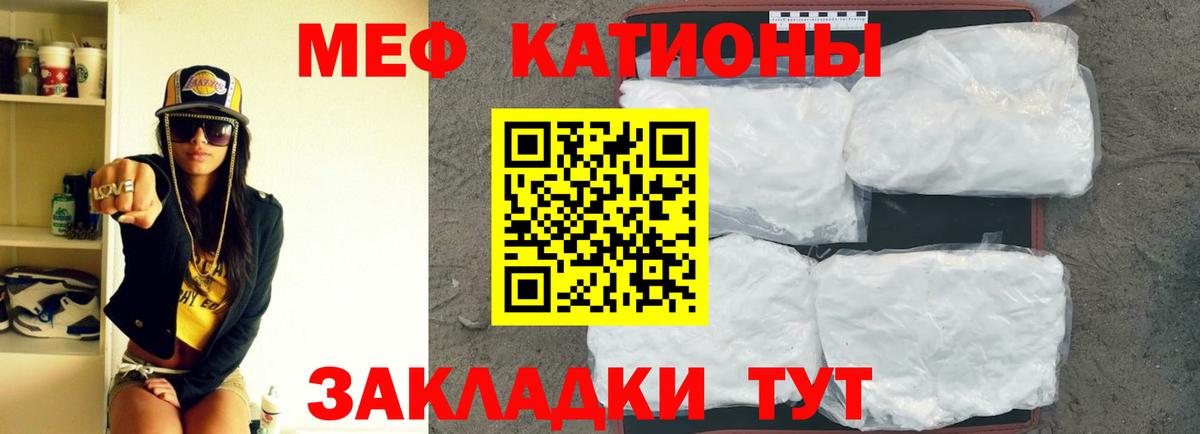 Меф  Мефедрон  купить  сайты  Меф mephedrone  МЯУ-МЯУ 4 MMC  Альметьевск 