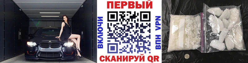 хочу   Альметьевск  МЕТАМФЕТАМИН винт 