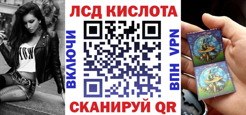 kraken онион  закладки  Альметьевск  Марки NBOMe 1,8мг 