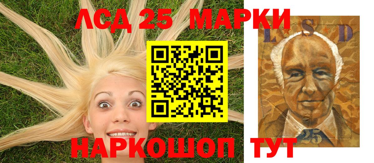 Марки N-bome 1,8мг Альметьевск