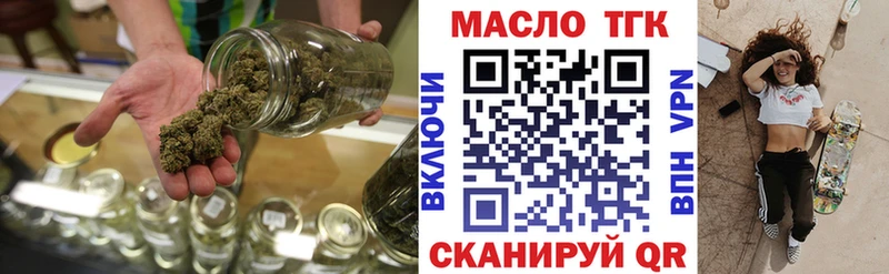 ТГК жижа  hydra как зайти  Альметьевск 
