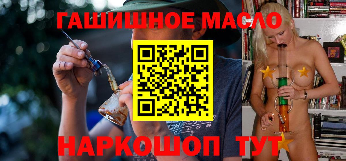 Дистиллят ТГК вейп Альметьевск