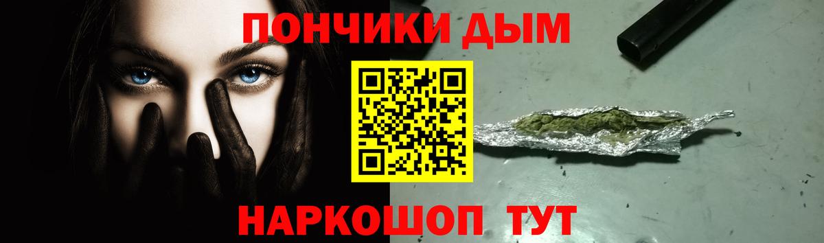 Бошки марихуана White Widow  Альметьевск  Бошки Шишки конопля  Марихуана VHQ 